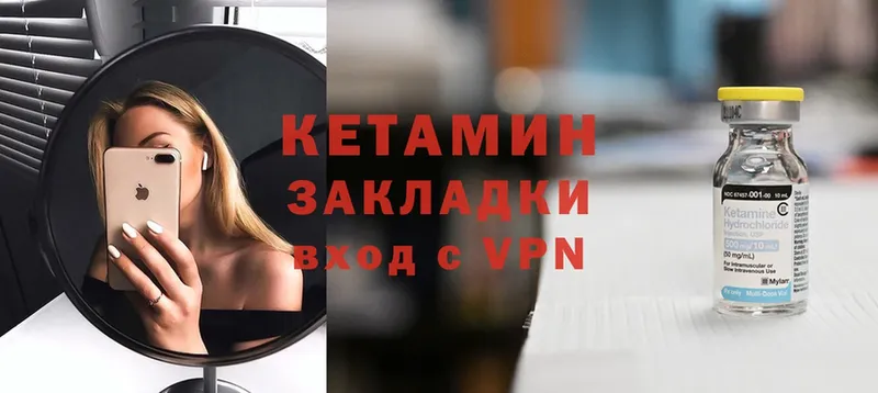 как найти   Туймазы  КЕТАМИН ketamine 