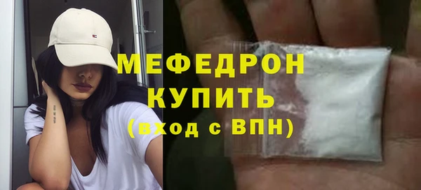 MDMA Premium VHQ Балабаново