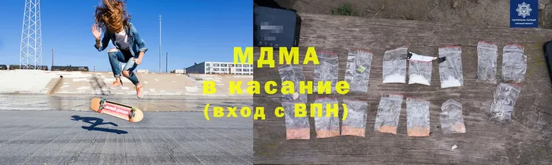 МДМА VHQ  даркнет сайт  Туймазы 